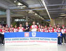 Isuzu-Little-League-Asia-Pacific-Tournament