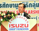 ISUZU-IGF-Scholarship-2012