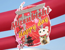 ԵٺԪ ʹµ.. Ѵ Mitsubishi Happy Day ǻ