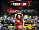 Super Car & Import Car Show 2014,Super Car & Import Car Show,شʹػ,ͧͧҹ,ػ ͹    駷 5,¹Ᾱ 硫ԺԪ, ͧͧҹ