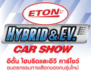 յ,ETON  Hybrid & EV CAR SHOW,յ ,ö,ETON-import