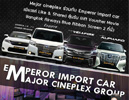 Emperor Import Cars,,Emperor Import Car,ѵê ǳԪҹѹ,ö,ö,Import Car,New Vellfire,New Alphard,ҤҾ,New Esquire