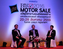 BIG Motor Sale 2016,ˡҹ¹͢觪ҵ,ҹ¹  ,BIG Motor Sale,BIG Motor Sale ෤ ҧ, ѹ,໭ BIG Motor Sale 2016, BIG Motor Sale 2016