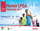 ͹ žը Ź 2017,͹ žը Ź,Honda LPGA 2017,Honda LPGA,lpgathailand,lpga thailand,觢ѹʵ ͹ žը Ź 2017