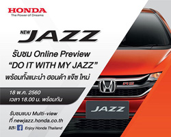͹  ,͹  2017,Honda Jazz 2017,Honda Jazz ,DO IT WITH MY JAZZ,Honda Jazz RS ,new jazz,new jazz 2017