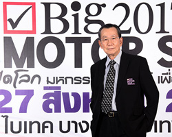 Big Motor Sale 2017, ѹ,ʹö Big Motor Sale 2017,ʹº交,ʹͧ bigbike,ʹͧö Big Motor Sale