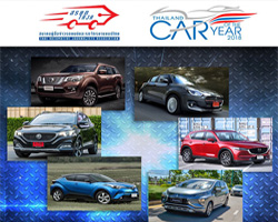 ö¹ʹШӻ 2561,Thailand car of the year 2018,Ҥ͢ö¹öѡҹ¹,·.,MAZDA CX-5,MG ZS,MITSUBISHI XPANDER,NISSAN TERRA,SUZUKI SWIFT,TOYOTA C-HR