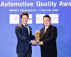 Դ⵹,Bridgestone,THAILAND AUTOMOTIVE QUALITY AWARD,Outstanding Satisfaction for Tyre,ҧŸáԨҹ¹ʹ ҹԵѳͧѺö¹-ҧö¹,ҧŸáԨҹ¹ʹ
