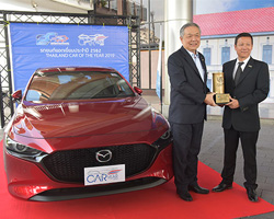 ҧö¹ʹШӻ 2562,THAILAND CAR OF THE YEAR 2019,Ҥ͢ö¹öѡҹ¹,·,Thailand Automotive Journalists Association,ʴ3,mazda3,ҧö¹ʹ