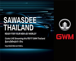 ÷  ,÷   ,GWM Thailand,GWM,ö ÷  ,÷   Դö,sawasdeethailand,sawasdee thailand,ʴջ