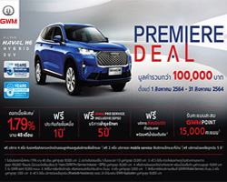 ໭ PREMIERE DEAL,PREMIERE DEAL,All New HAVAL H6 Hybrid SUV,HAVAL H6,໭ HAVAL H6