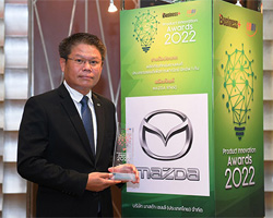 ҧ Product Innovation Awards 2022,ʴ շ-50,öԡѾ ʴ շ-50,ط ͧѡ,Product Innovation Awards 2022