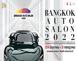 ầ͡  ͹ 2022,bangkok autosalon,bangkok auto salon,bangkok autosalon 2022,ҹö,ö,ö