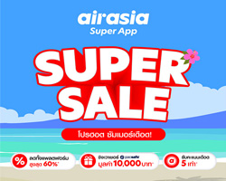 airasia Superapp Super Sale,airasia,airasia Superapp,Supeapp Super Sale,Թ 