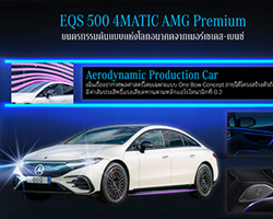 EQS 500 4MATIC AMG Premium,EQS 500,Mercedes-Benz EQS 500,Mercedes-Benz,ö俿 EQS 500,öູ俿,Benz ev