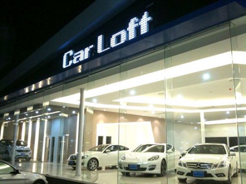 car-loft