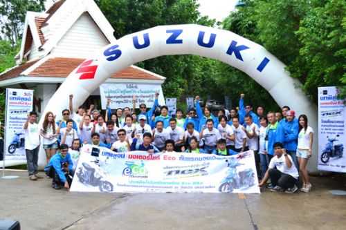 Suzuki-Nex