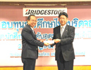 Thai-Bridgestone-Scholarship