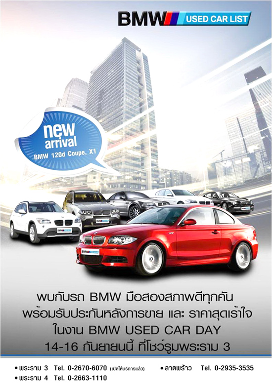 BMW Used Car Day 14-16 .. 3