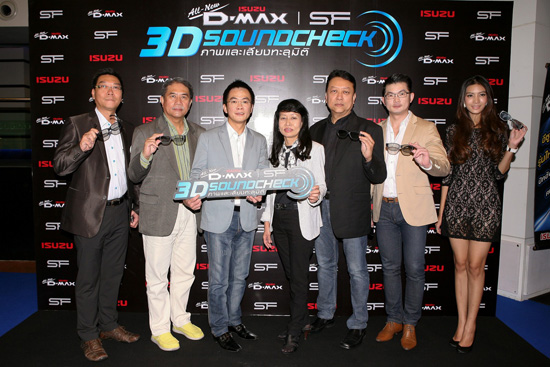 All-new Isuzu D-Max SF 3D Soundcheck