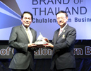 Thailand Most Powerful Brand 2012
