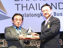 Դ⵹ҧ Thailand Most Powerful Brand 2012