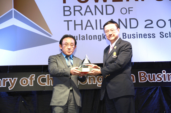 Thailand Most Powerful Brand 2012