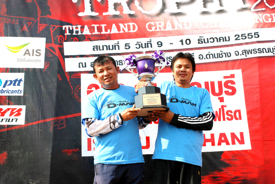 Off Road Trophy 2012
