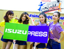 ի٫بѴԨ Isuzu Press Sport Day 2012
