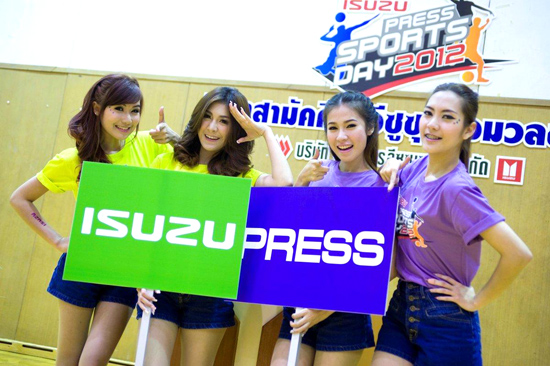 Ѥի٫ - Ū Шӻ 2555 (Isuzu – Press Sports Day 2012)