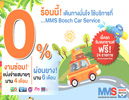 MMS Bosch Car Service