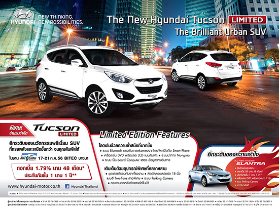 The New Tucson Limited