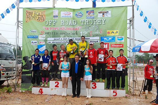 Off Road Trophy 2013
