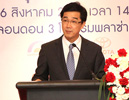 มูลนิธิโตโยต้า มูลนิธิโตโยต้า
