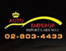 EmperorAuto EmperorAuto