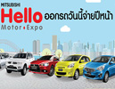 Mitsubishi Hello Motor Expo