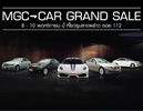 MGC-CAR GRAND SALES 2013