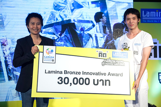 Lamina Innovative Contest
