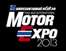 บรรยากาศและแคมเปญโปรโมชั่น MotorExpo 2013