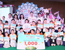 ฮอนด้า ซูเปอร์ ไอเดีย คอนเทสต์ 2013 ฮอนด้า ซูเปอร์ ไอเดีย คอนเทสต์ 2013