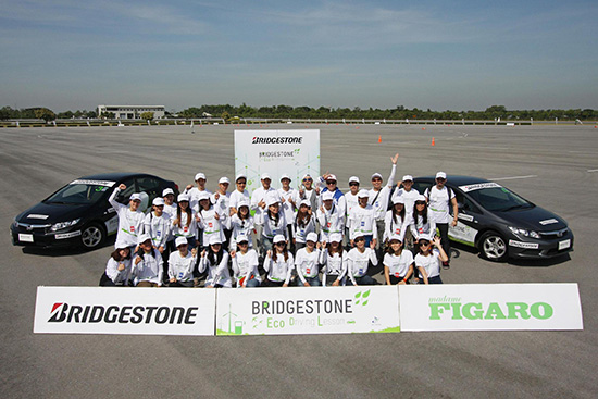 Bridgestone Eco Driving Lesson
