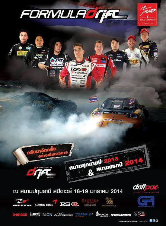 Formula Drift Asia Series