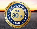 MMS Bosch Car Service MMS Bosch Car Service