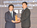 TAQA Award 2013