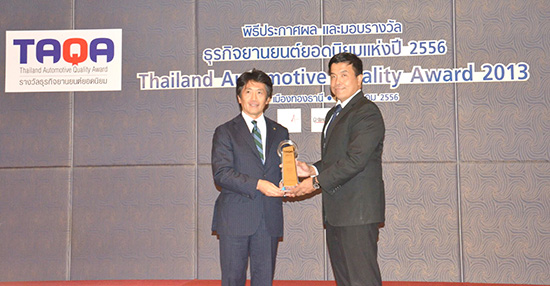 TAQA Award 2013