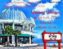 Emperor Import Cars ร่วมงาน Hua Hin Motor Fair 2014 Emperor Import Cars ร่วมงาน Hua Hin Motor Fair 2014