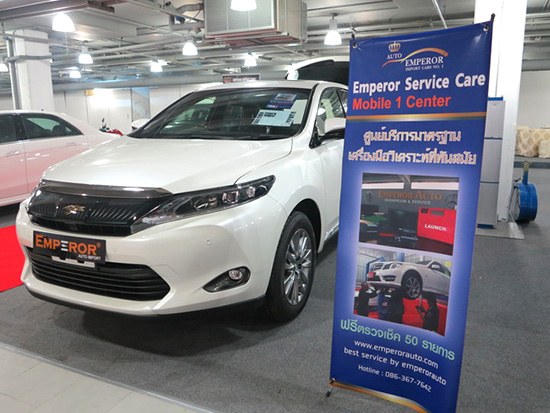 Emperor Import Cars ҹ Hua Hin Motor Fair 2014