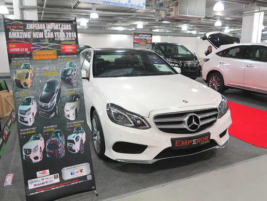 Emperor Import Cars ҹ Hua Hin Motor Fair 2014