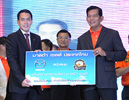 นครราชสีมา มาสด้า เอฟซี นครราชสีมา มาสด้า เอฟซี