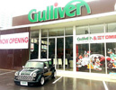 -,,öͧ,ö¹ͧ,ѷ - ӡѴ,gulliver,usedcar